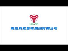 Company Profile April